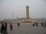 A view of Tiananmen Square